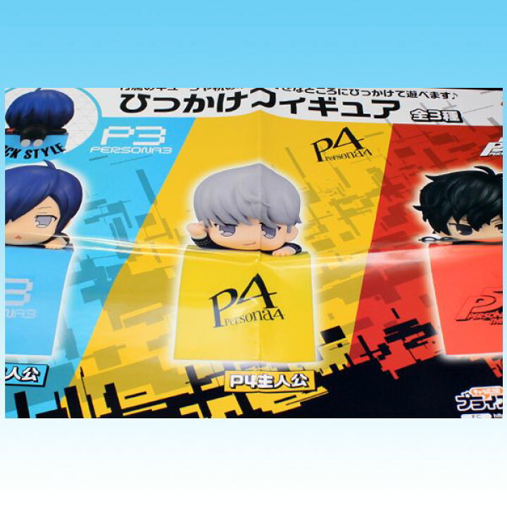 楽天市場】ペルソナ P3／P4／P5 ひっかけフィギュア PERSONA  