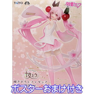 ~N `낵tBMA 2020ver. HATSUNE MIKU ~N {[JCh {J sNF  LN^[ ObY tBMA iXima CNV} 2022 vCY S1 ^Cg[i|X^[܂
