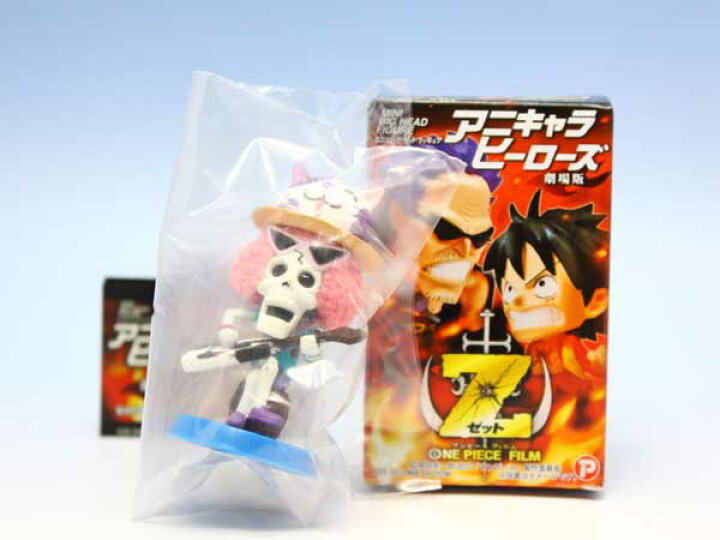 楽天市場】ブルック 船上服 （アニキャラヒーローズ 劇場版ワンピース 