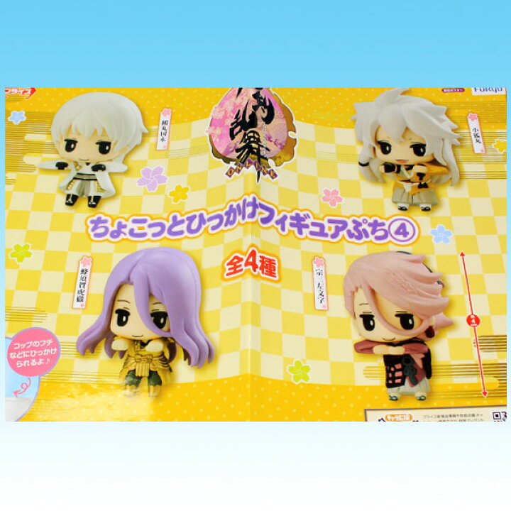 楽天市場】刀剣乱舞 ONLINE ちょこっとひっかけフィギュアぷち 4 刀剣 