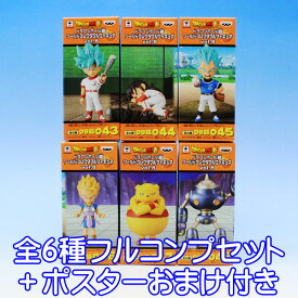 楽天市場 ドラゴンボール 野球の通販