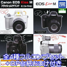 楽天市場 ガチャガチャ カメラの通販