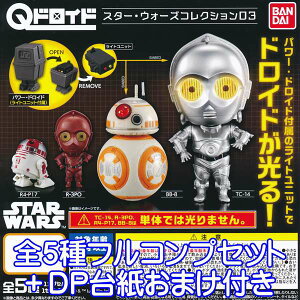 スター ウォーズ 模型 フィギュアの人気商品 通販 価格比較 価格 Com