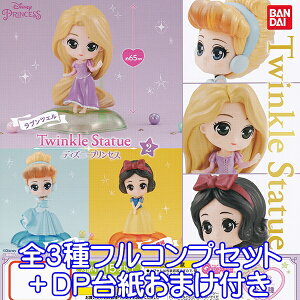 fBYj[vZX gDCN X^`[ 2 Disney PRINCESS Twinkle Statue 2 tBMA hX KV| K` o_CiS3tRvZbg{DP䎆܂tjy[zyʌ