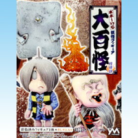 楽天市場 ゲゲゲの鬼太郎 フィギュアの通販