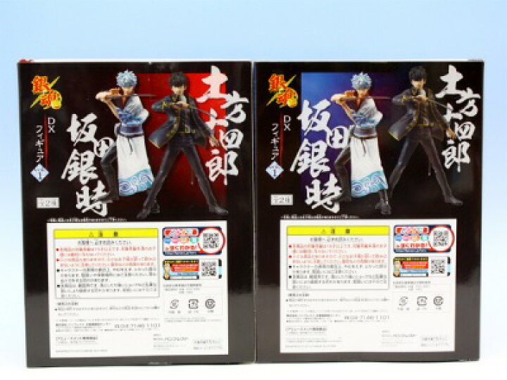楽天市場】銀魂 DXフィギュアvol．1 アニメ キャラクター 坂田銀時 