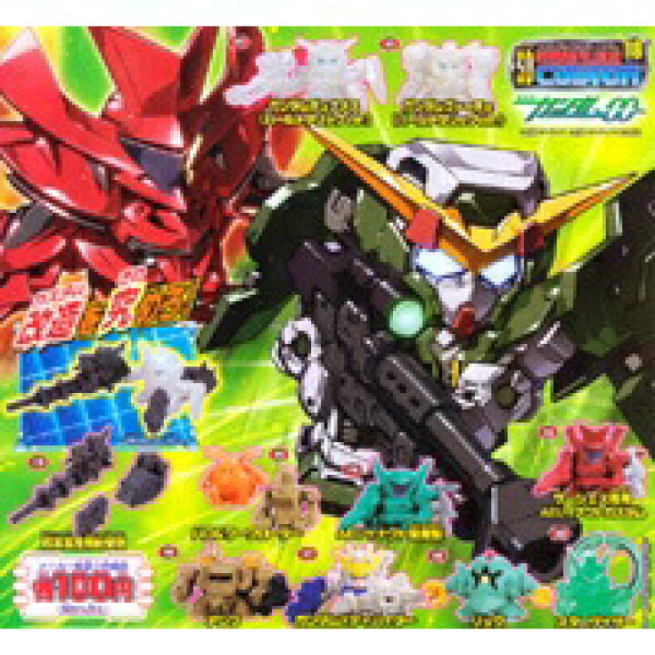 楽天市場】SDガンダムフルカラーカスタム18 ガチャ バンダイ （全 