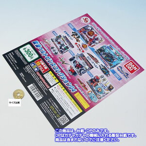 ʃC_[V[Y ϐgxgsYRNV04 50th o_C DPE䎆݂̂łBiX̏i͊܂܂܂j y[ ݌ɕizylR|XzΉ\zyʌzyZ[