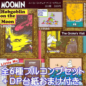 [~ ~j`AA[g}Olbg MOOMIN ~j`A i K`K` 权NuiS6tRvZbg+DP䎆܂tj y[z yRCPz