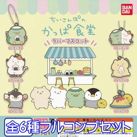 楽天市場 カッパ マスコットの通販