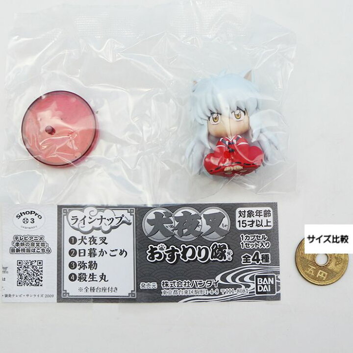 414円 新作ウエア 在庫品 犬夜叉 おすわり隊 全4種セット 発売予定 21