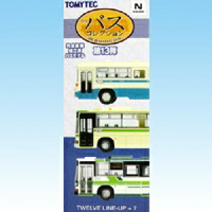 UEoXRNV 13e THE BUS COLLECTION NQ[W WIR g~[ebN THEoXiS13Zbgjy[z