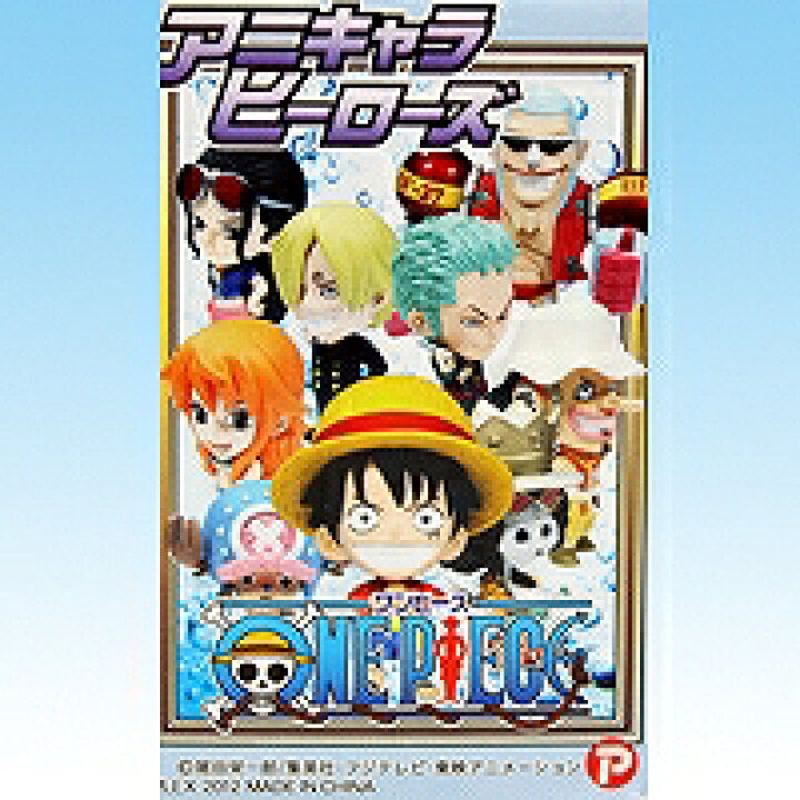 楽天市場 アニキャラヒーローズ ワンピースvol 11 新世界突入編 One Piece 尾田栄一郎 フィギュア おもちゃ 箱玩 サンエス シークレット付き全２５種フルコンプセット 即納 トレジャーマーケット