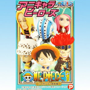 アニキャラヒーローズ ワンピース vol.7 シャボンディ諸島編 ONE PIECE 尾田栄一郎 フィギュア 箱玩 プレックス サンエス(シークレット付き全25種フルコンプセット)【即納】