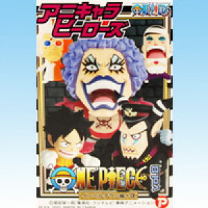 アニキャラヒーローズ ワンピース vol.8 インペルダウン編+α ONE PIECE 尾田栄一郎 フィギュア 箱玩 プレックス サンエス(シークレット付き全25種フルコンプセット)【即納】