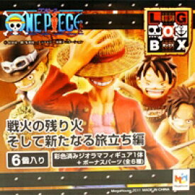 ワンピース ログボックス 戦火の残り火そして新たなる旅立ち編 ONE PIECE LOGBOX 尾田栄一郎 フィギュア アニメ 箱玩 メガハウス（全6種フルコンプセット）【即納】 4535123813153