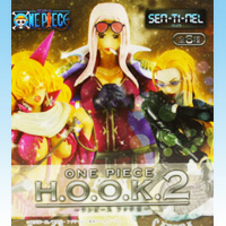 楽天市場】ワンピース HOOK2 フック2 ONE PIECE H．O．O．K 