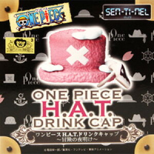 ワンピース H.A.T.ドリンクキャップ 冒険の夜明け ONE PIECE 尾田栄一郎 帽子 グッズ 箱玩 ユニオンクリエイティブインターナショナル(シークレット付き全6種フルコンプセット)【即納】