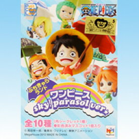 ぷちきゃらランド ワンピース sky！parasol ver ONE PIECE 尾田栄一郎 フィギュア スカイ パラソル 箱玩 メガハウス（シークレット付き全10種フルコンプセット）【即納】 4535123813146