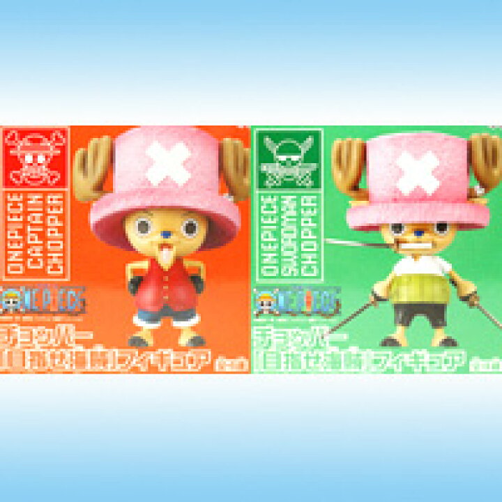 楽天市場】ワンピース チョッパー「目指せ海賊」フィギュア ONE PIECE  