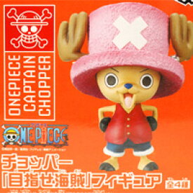 楽天市場 チョッパー 目指せ海賊の通販