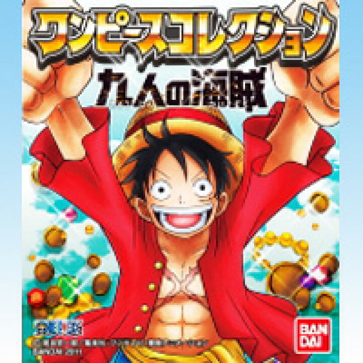 楽天市場 ワンピースコレクション 九人の海賊 One Piece 尾田栄一郎 フィギュア 食玩 バンダイ シークレット付き全１２種フルコンプセット 即納 トレジャーマーケット