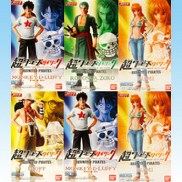 楽天市場 ワンピース 超ワンピーススタイリング Reunited Pirates Super One Piece Styling 尾田栄一郎 フィギュア 食玩 バンダイ レアカラー付き全６種フルコンプセット 即納 トレジャーマーケット