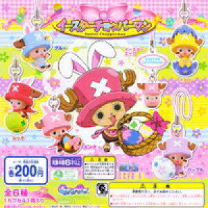 s[X C[X^[`bp[} ONE PIECE Easter Chopperman chY ~jtBMA K` o_CiS6tRvZbg{DP䎆܂tjy[z 4543112707475
