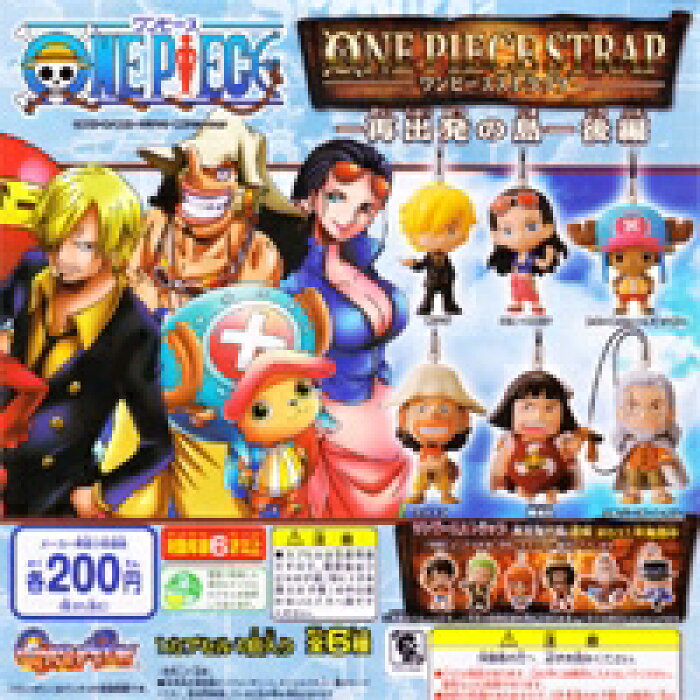 ワンピースストラップ 再出発の島 後編 One Piece 尾田栄一郎 フィギュア ガチャ バンダイ 全6種フルコンプセット Dp台紙おまけ付き 即納 Product Details Japanese Proxy Shopping Service From Japan
