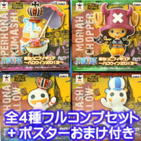 楽天市場 クマシー ワンピース One Pieceの通販