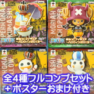 ハロウィン ポスター おもちゃの人気商品 通販 価格比較 価格 Com