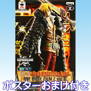 TW s[X DXF `THE GRANDLINE MEN` FILM Z vol.3 SANJI tB [bg 퓬 f  Aj vCY ovXgi|X^[܂tj y[zy05P03Dec16z