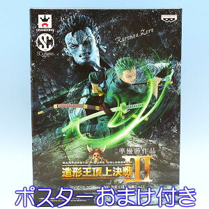 s[X SCultures BIG `㌈3 vol.1 mAE] Roronoa Zoro Aj ONE PIECE m vCY ovXgi|X^[܂tj y[zy05P03Dec16z