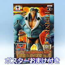 楽天市場】ワンピース フィギュア 15th editionの通販
