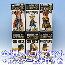 楽天市場】アニメ ワンピース フィギュア ミニの通販