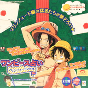 メガハウス キャラフォーチュンシリーズ ワンピース占い マリンフォードver Box 食玩 ミニフィギュア 価格比較 価格 Com