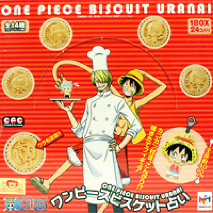 楽天市場 ワンピースビスケット占い One Piece Chara Fortune マスコット 尾田栄一郎 箱玩 メガハウス 新品 大箱１箱に２４個入り 即納 トレジャーマーケット