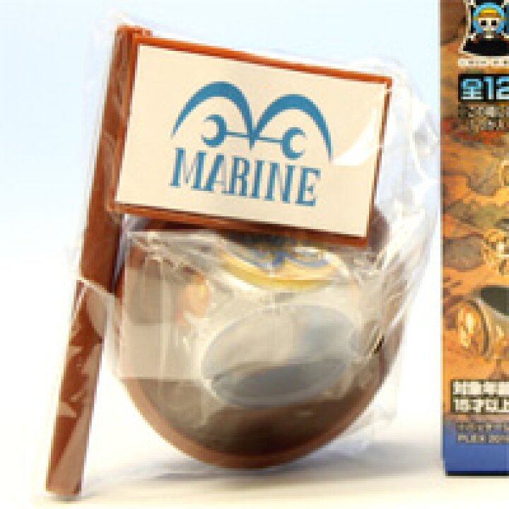 楽天市場 海軍 ガープ中将 フルカラー ワンピース 指輪コレクション One Piece 海賊船 海軍 尾田栄一郎 集英社 少年ジャンプ 箱玩 プレックス マルカ 即納 トレジャーマーケット 楽天市場 海軍 ガープ中将 フルカラー ワンピース 指輪コレクション One Piece 海賊船 海軍 尾田栄一郎 集英社 少年ジャンプ 箱玩 プレックス マルカ 即納 トレジャーマーケット