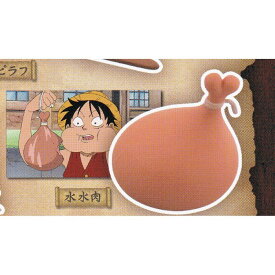 水水肉 【ワンピース ワンピ飯 フィギュアコレクション バンダイ ONE PIECE 食べ物 グッズ フィギュア ガチャガチャ ガシャポン】 【即納 在庫品】【ネコポス配送対応可能】【数量限定】【セール品】