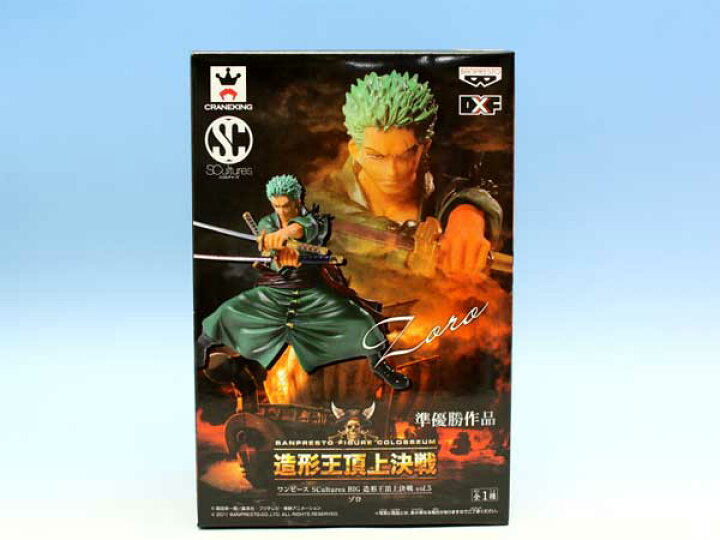 楽天市場 ワンピース スカルチャーズ Dxf 造形王頂上決戦 Vol ５ ゾロ スカイピアの造形戦士 プライズ バンプレスト 即納 05p03dec16 トレジャーマーケット