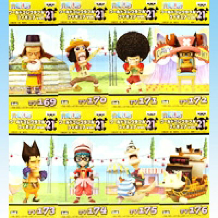 楽天市場】ワンピース ワールドコレクタブルフィギュアvol.21 ONE 