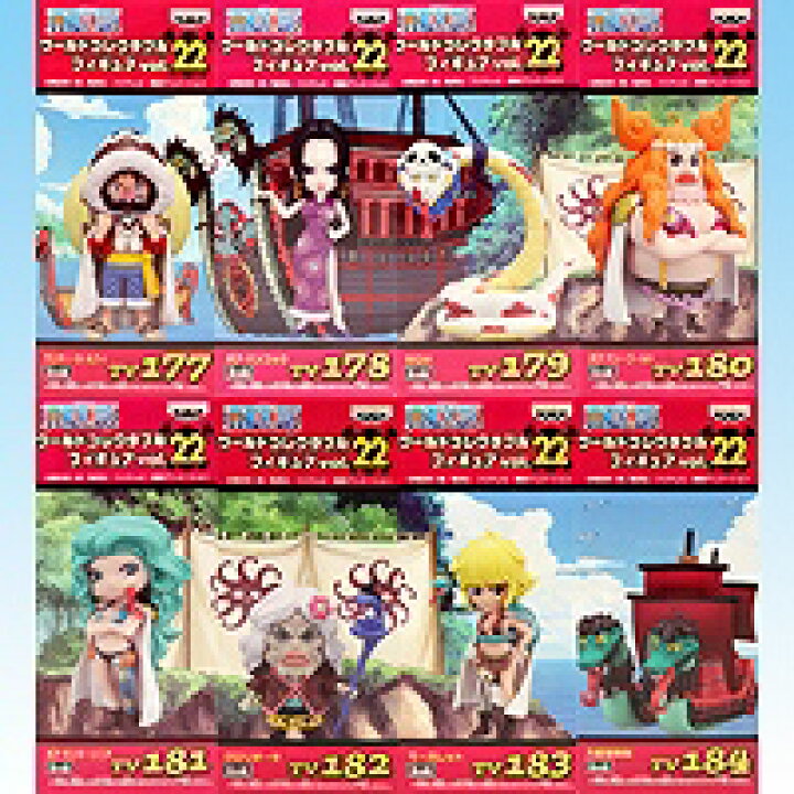 楽天市場】ワンピース ワールドコレクタブルフィギュアvol．22 ONE 