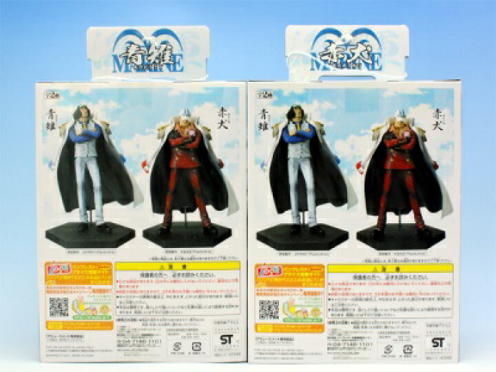 楽天市場 ワンピース Dx海軍フィギュアvol 2 One Piece 尾田栄一郎 アニメ 大将 正義 プライズ バンプレスト 全２種フルセット ポスターおまけ付き 即納 05p03dec16 トレジャーマーケット