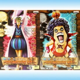 ワンピース DXフィギュア THE GRANDLINE MEN？ ONE PIECE 尾田栄一郎 アニメ プライズ バンプレスト（全2種フルセット＋ポスターおまけ付き）【即納】【05P03Dec16】