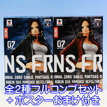 楽天市場】ワンピース JEANS FREAK vol．7 ハンコックの通販