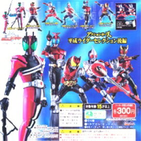 楽天市場 仮面ライダーブレイド ベルトの通販