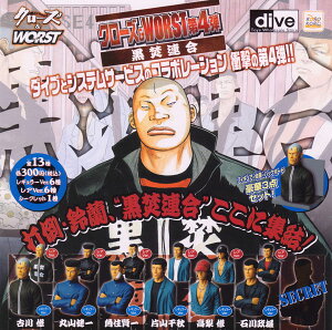 �N���[�Y��WORST��4�e �œ|�E�闖 �����A�� �W���i���M�����[�����A12��Z�b�g�j�y���[�z�y05P03Dec16�z