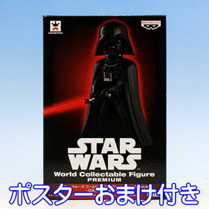 X^[EEH[Y [hRN^utBMA PREMIUM DARTH VADER tBMA vCY ovXgi|X^[܂tj y[zy05P03Dec16z