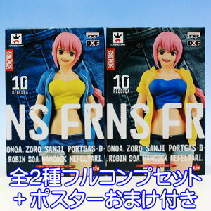 s[X JEANS FREAK vol.10 xbJ vCY ovXgiS2tRvZbg{|X^[܂tj y[zy05P03Dec16z