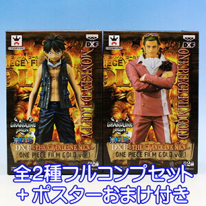 s[X DXF THE GRANDLINE MEN ONE PIECE FILM GOLD vol.1 tBMA Aj ObY vCY ovXgiS2tRvZbg{|X^[܂tjy[zy05P03Dec16z